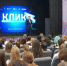 Проект по кибербезопасности «КЛИК» запустили для студентов Кубани - Газета Краснодарские известия
