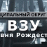 В д. Рождествено муниципального округа Истра установили новую станцию обезжелезивания воды - Газета Истра сегодня