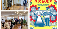 Новая выставка «Совет да любовь!» открылась в Семикаракорском музее - Историко-краеведческий музей