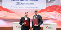 Дмитрий Миляев подписал соглашение с Ассоциацией развития корпоративного спорта - Министерство спорта