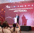 Финальный заезд форума «Истоки» открылся в Новом Херсонесе></div>
	<div class= - Вести.Севастополь