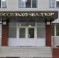 В 2026 году в Воронежской области выявили более 2 тыс нарушений при оформлении ветеринарных документов - РИА Воронеж