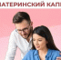 Отделение СФР по Новосибирской области оформляет сертификат на материнский (семейный) капитал сразу после получения информации о рождении ребенка из ЗАГС - Барабинский район