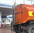Фото: News29 - News29.Ru