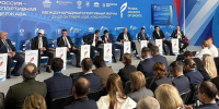 22.10.2026 | Тверская делегация работает на XIV Международном спортивном форуме «Россия – спортивная держава» - Комитет по физкультуре и спорту