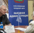 В Наро-Фоминском округе прошла выездная администрация - Администрация Наро-Фоминского г.о.