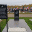 Мемориал Бабин Николай Николаевич - Скат Инфо