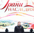 Гала-концерт фестиваля «Грани наследия» в краевой филармонии - Министерство культуры