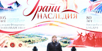 Гала-концерт фестиваля «Грани наследия» в краевой филармонии - Министерство культуры
