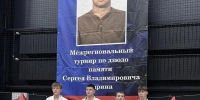 Курские дзюдоисты отличились в Ельце - Городские Известия