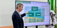 Семинар для фермеров: как получить поддержку от государства. - Верхневолжский ГАУ