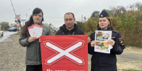 В Михайловске прошла профилактическая акция «Внимание, переезд!» - Вечерний Ставрополь