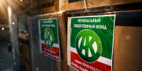 Фонд Кадырова направил на нужды СВО более 44 млрд рублей - ИА Чечня Сегодня