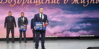 Прошедшего СВО брянца Сергея Макаренкова наградили за «Возвращение в жизнь» - БрянскToday.Ru