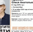 В Екатеринбурге ищут 51-летнюю женщину в дубленке и сандалиях - КП Екатеринбург