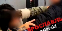 В лифте ярославской многоэтажки мужчина избил соседку до сотрясения мозга - YarCube.Ru