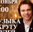В ЯРОСЛАВСКОЙ ДУХОВНОЙ СЕМИНАРИИ СОСТОИТСЯ МУЗЫКАЛЬНЫЙ ВЕЧЕР «МУЗЫКА В КРУГУ ДРУЗЕЙ» - Ярославская епархия