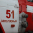 В Заполярном горел пункт приема металлолома - Мурманский вестник