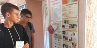 День информации «Терроризм в современном мире». Малореченская сельская библиотека - Алуштинская ЦБС
