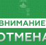 В Новороссийске отменён сигнал «Угроза применения БПЛА» вечером 22 октября - SochiStream.Ru