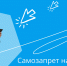 zpli8xualb460v0bq7y0tp6vqkicotym - ЗА Новомосковск