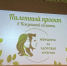 В Пензенской области стартовал пилотный проект «Женщины за здоровье мужчин» - Администрация г. Кузнецка
