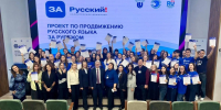 ННГУ и Россотрудничество подготовили волонтёров русского языка - Нижегородская правда