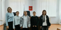 Экскурсия в суд - Каменский районный суд
