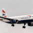 Авиалайнер British Airways подал сигнал тревоги при подлете к Вашингтону - Комсомольская Правда