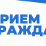 Онлайн-прием жителей Олюторского муниципального района проведет 27 октября министр культуры Камчатского края - Министерство культуры