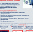 ГЭПС - Советский районный суд