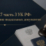 Салехардским городским судом вынесен приговор по делу об использовании поддельного водительского удостоверения - Салехардский городской суд