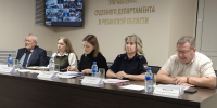 В Управлении Судебного департамента в Рязанской области проведен семинар-совещание - Управление судебного департамента