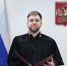 Присяга мирового судьи - Тамалинский районный суд
