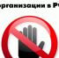 Житель Каракулинского района оштрафован за публикацию нежелательного контента - Сарапульский районный суд