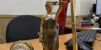 Рассмотрен иск о защите чести и достоинства - Ленинский районный суд