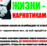 Был в Москве – купил наркотик - Кирово-Чепецкий районный суд