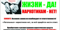 Был в Москве – купил наркотик - Кирово-Чепецкий районный суд