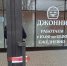 Суд приостановил деятельность кафе «Джонни» - Осинский районный суд