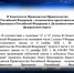 Владимир Путин назначил Юрия Трутнева своим помощником, Олег Кожемяко занял пост полпреда в ДФО - ГТРК Дальневосточная