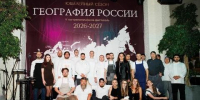 Иркутский ресторан "Пепел" стал участником федерального проекта "География России" - Baikal24.Ru