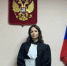 Дворникова Ирина Леонидовна - Сургутский районный суд