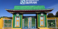 В столице Бурятии обнаружили место, исполняющее желания - ИА Байкал-Daily