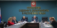 Состоялся второй этап конкурса на звание «Лучший по профессии» - Управление Судебного департамента