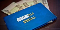 Преподаватель колледжа признан виновным в получении взяток от студентов - Холмский городской суд