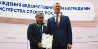 Красноярцы получили награды от Министерства спорта России - Газета Красноярский рабочий