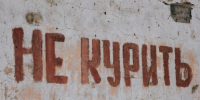 Компания "Энергомастер" на Камчатке заплатит 30 тысяч за падение монтажника с эстакады - KamchatkaMedia.Ru