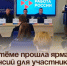 В Артёме прошла ярмарка вакансий для участников СВО и их семей. - Администрация Артёмовского городского округа