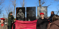 Памятник участникам СВО открыли в Нанайском округе - Gubernia.Com