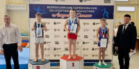 Всероссийские соревнования по спортивной гимнастике пресс-служба министерства спорта Сахалинской области - SakhalinMedia.Ru